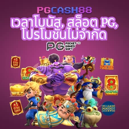 ยู ฟ่า สล็อต 777 เว็บตรง
