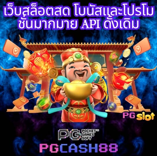 ยู ฟ่า สล็อต 777 เว็บตรง