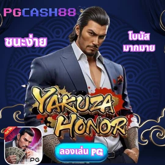 ยู ฟ่า สล็อต 777 เว็บตรง