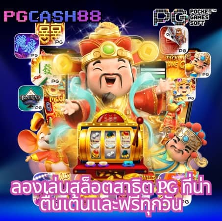 ยู ฟ่า สล็อต 777 เว็บตรง
